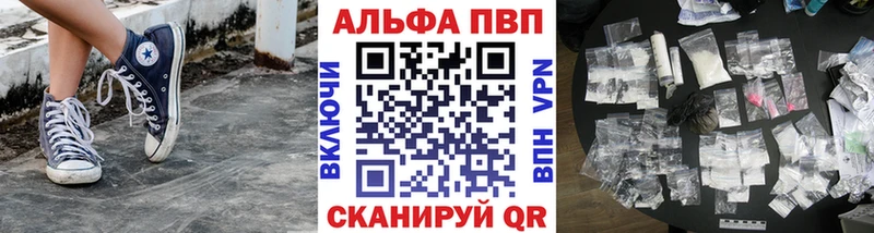 купить закладку  блэк спрут как войти  Alpha PVP СК КРИС  Карпинск 