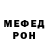 Метадон белоснежный Gadiljan Kalimov