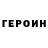 Метадон кристалл LoL Effect