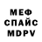 МЕТАДОН белоснежный Aleksej Naumov