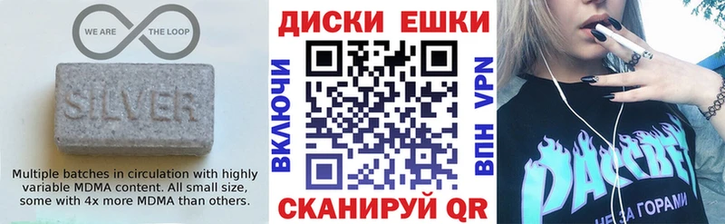 Экстази VHQ Карпинск