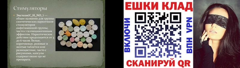 Ecstasy бентли  Карпинск 