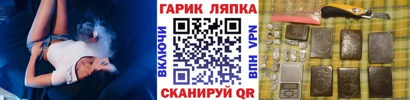 ГАШ Premium  Карпинск 