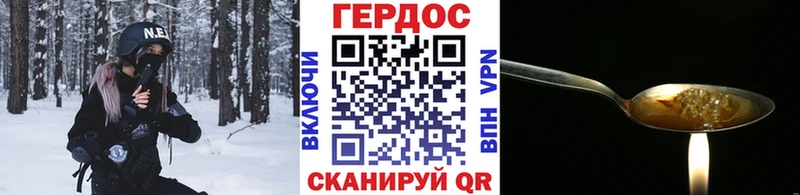 Героин гречка Карпинск