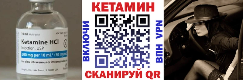 Кетамин ketamine  Карпинск 