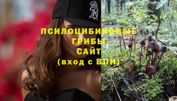 амфетамин Беломорск