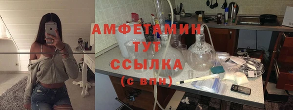 дистиллят марихуана Белокуриха