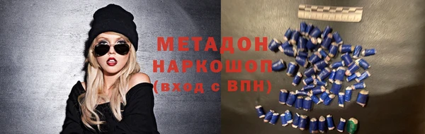 амфетамин Беломорск