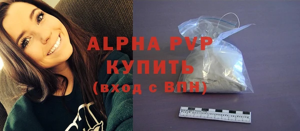 герыч Бронницы