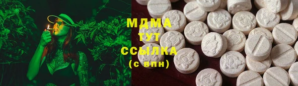 MESCALINE Бугульма