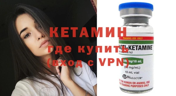 амфетамин Беломорск