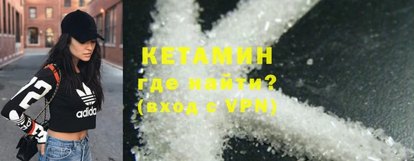 амфетамин Беломорск