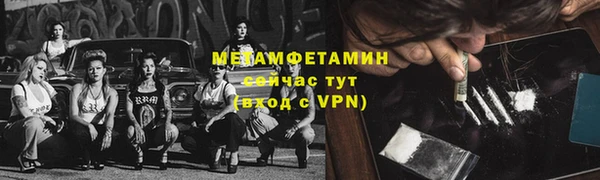 дистиллят марихуана Белокуриха