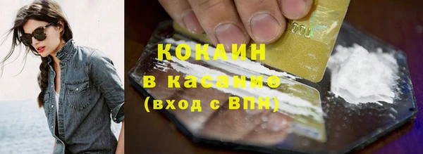 дистиллят марихуана Белокуриха