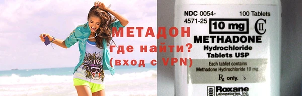 амфетамин Беломорск