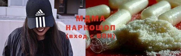 MESCALINE Бугульма