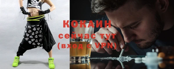 мескалин Белоозёрский