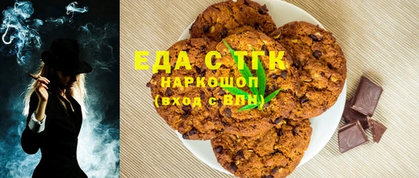 трава Бородино