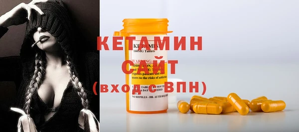 герыч Бронницы
