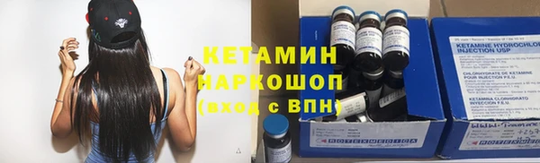 соль курить ск Балахна