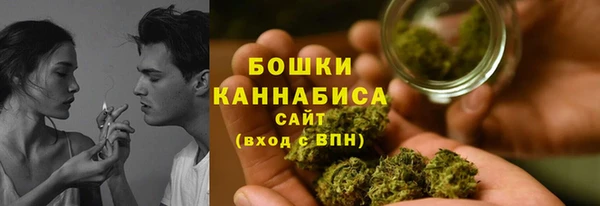дистиллят марихуана Белокуриха