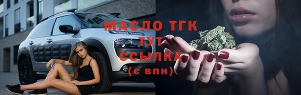 мескалин Белоозёрский
