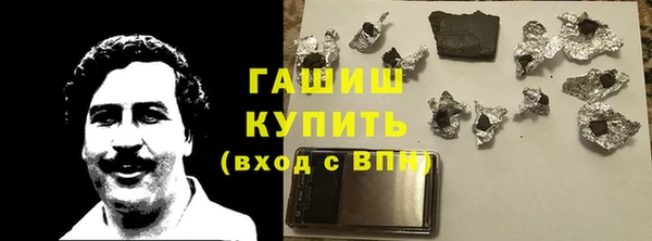 герыч Бронницы
