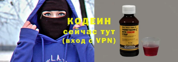 амфетамин Беломорск