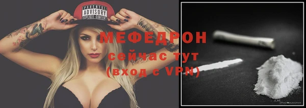 мескалин Белоозёрский