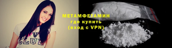 дистиллят марихуана Белокуриха