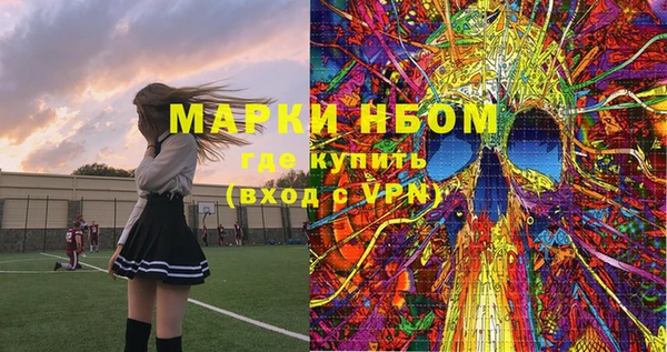 амфетамин Беломорск