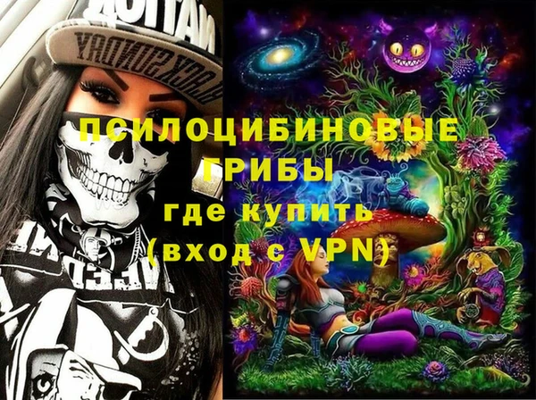 гашишное масло Наволоки