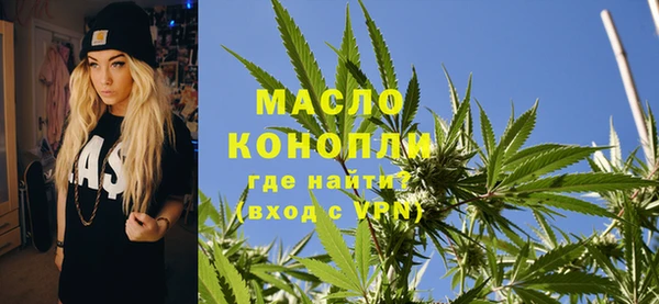 амфетамин Беломорск