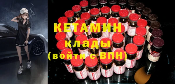 мескалин Белоозёрский
