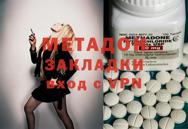 мескалин Белоозёрский