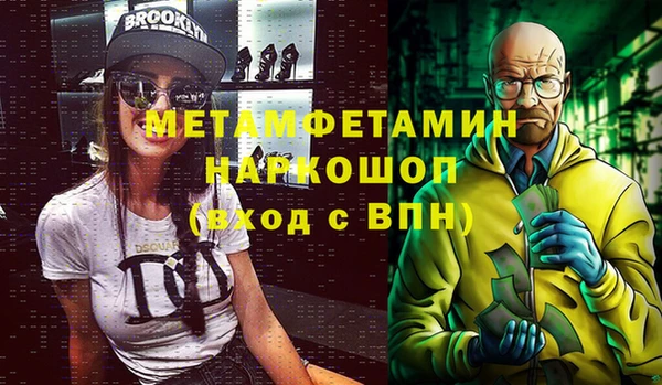 дистиллят марихуана Белокуриха