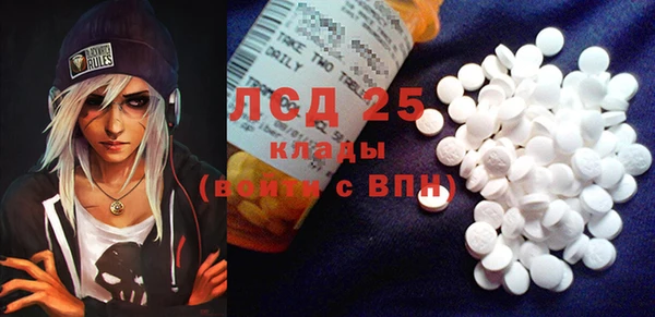 мескалин Белоозёрский