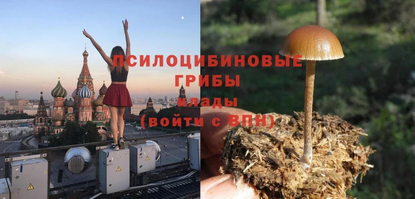 амфетамин Беломорск