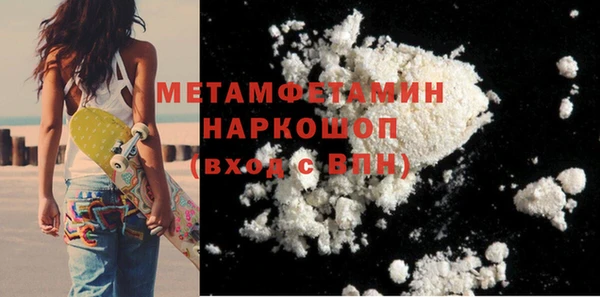 мескалин Белоозёрский