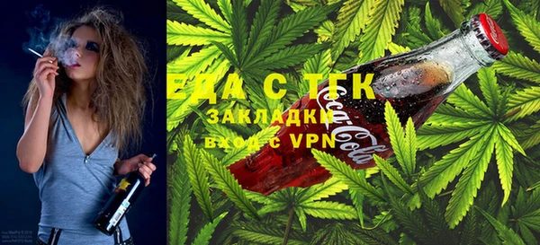 дистиллят марихуана Белокуриха