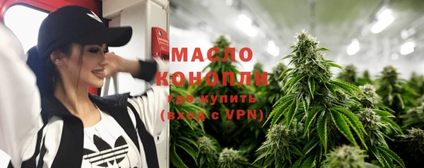 трава Бородино