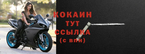 дистиллят марихуана Белокуриха