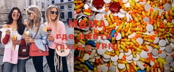 амфетамин Беломорск