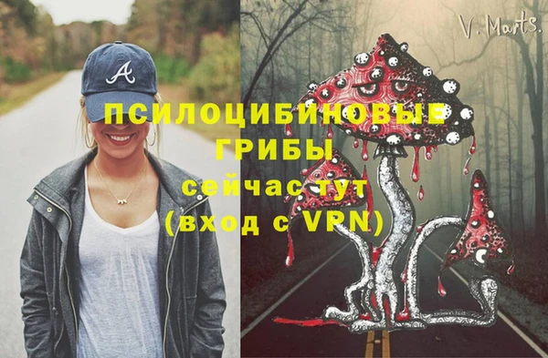 мескалин Белоозёрский