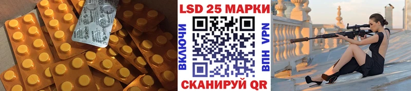наркота блэк спрут вход Лсд 25 экстази кислота Карпинск