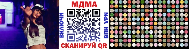 МДМА кристаллы  купить наркотики сайты  Карпинск 