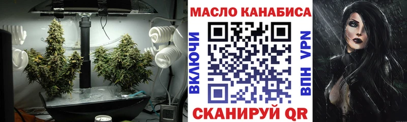 Дистиллят ТГК вейп  Карпинск 